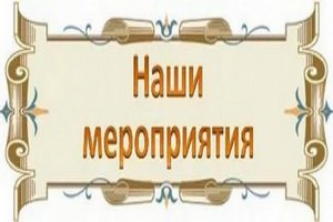 1637998041_45-abrakadabra-fun-p-shablon-_-dlya-meropriyatii-bez-nadpi-51